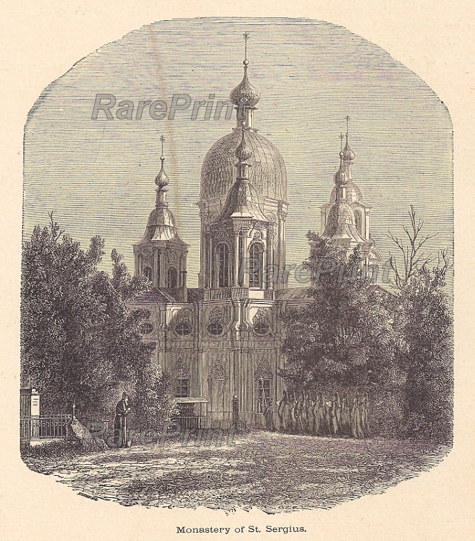 Monastery of St. Sergius (2)